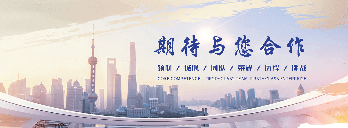 博源化工回收(信阳分公司)